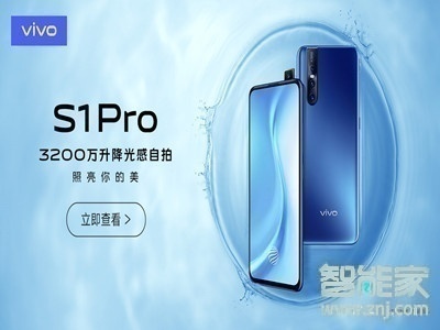 vivoS1pro怎么设置呼叫转移