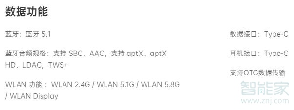 opporeno3pro可以连接5gwifi吗