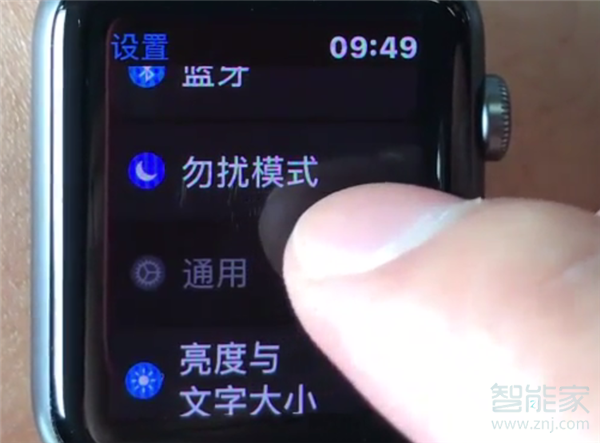 Apple Watch Series 5怎么重新设置密码