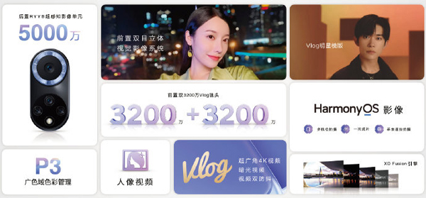 华为nova9pro和华为nova8pro区别