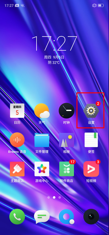 realme Q怎么用音量键拍照