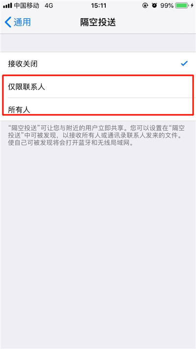 iPhoneXs Max怎么打开airdrop