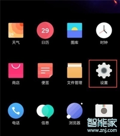 一加7T Pro怎么设置翻转静音