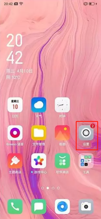 oppo a9x怎么用Breeno语音控制来电