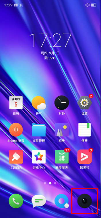 realme Q超广角怎么开