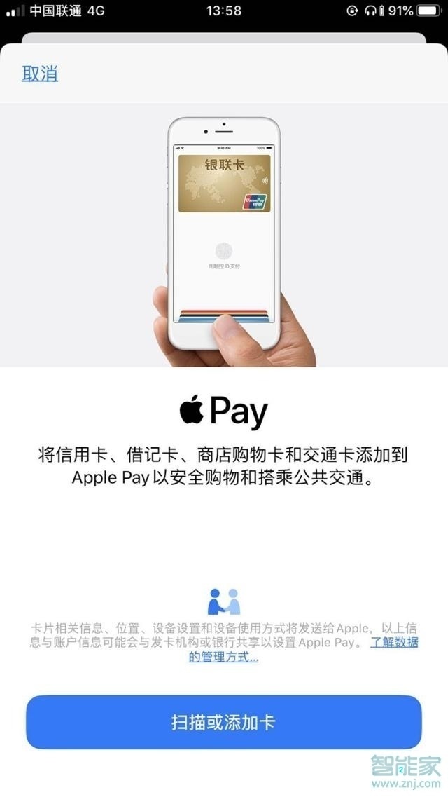 iphonexrnfc怎么使用