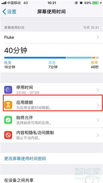 iphone11怎么隐藏小白点