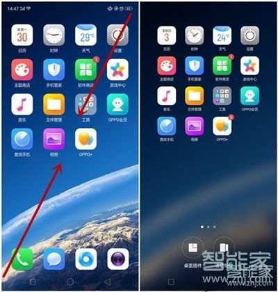 oppoa11x怎么添加桌面插件