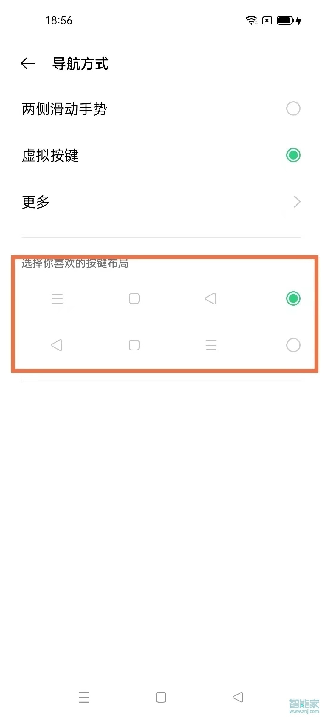 opporeno5pro+怎么返回上一级