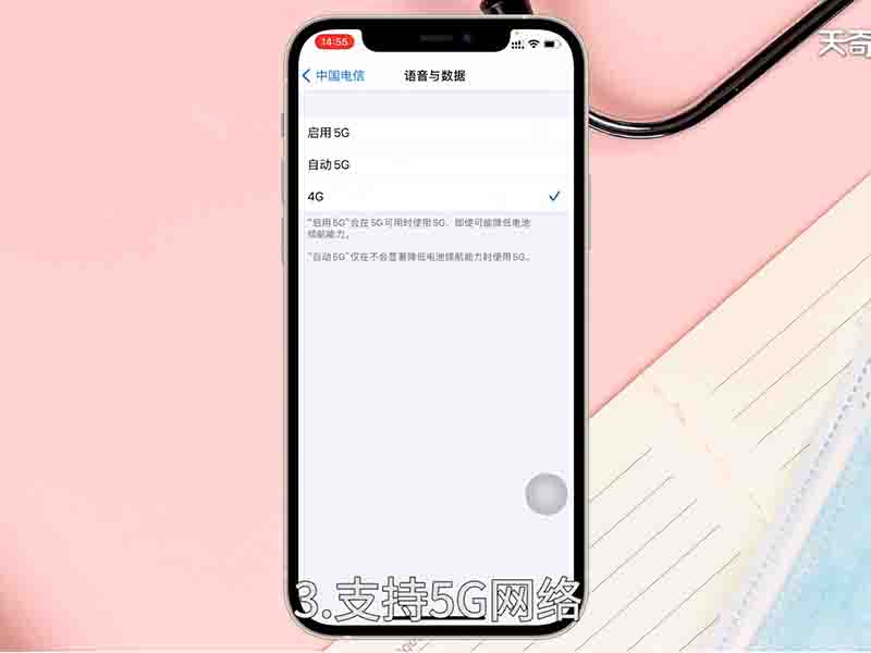 iphone12什么时候上市  苹果手机12上市时间