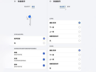 荣耀earbuds2se怎么接电话