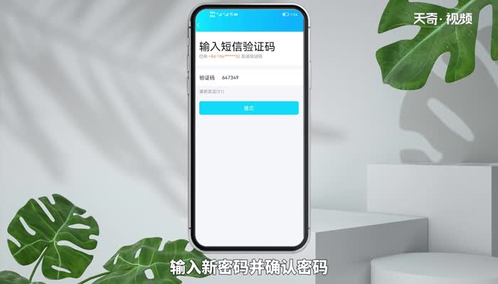 qq修改密码 qq怎么修改密码