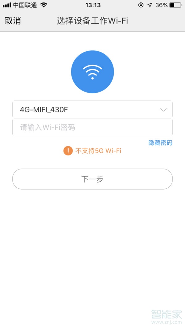 小米闹钟怎么连接wifi