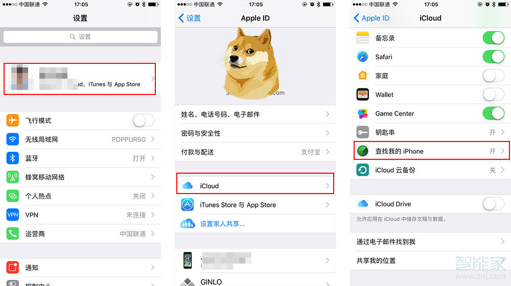 ios13怎么退回12