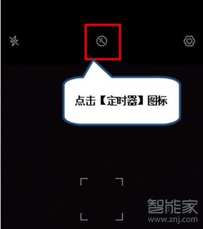 联想k5pro怎么定时拍照