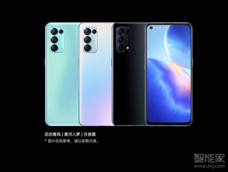 opporeno5k有什么颜色