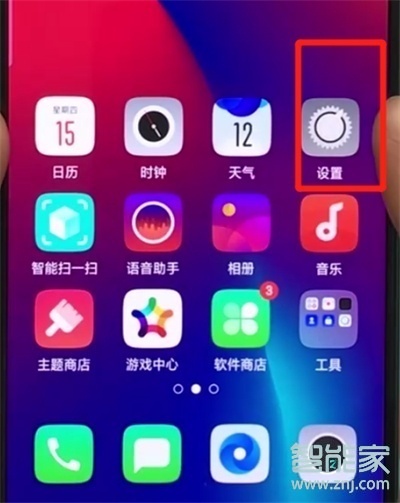 oppor11怎么关闭无障碍