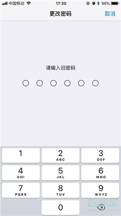 iPhone11pro max怎么修改解锁密码