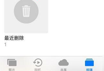 苹果手机照片不见了是怎么回事