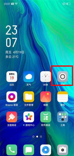 oppo reno z怎么关闭自动切换免提