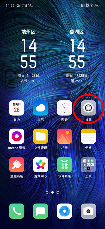 oppo reno延时摄影怎么拍