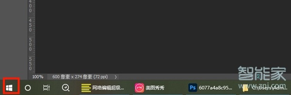 win10怎么设置锁屏密码