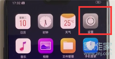 oppoa9x怎么设置字体大小