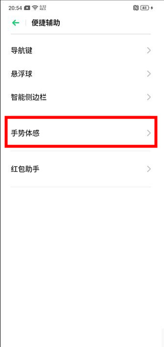 oppo reno怎么设置智能接电话