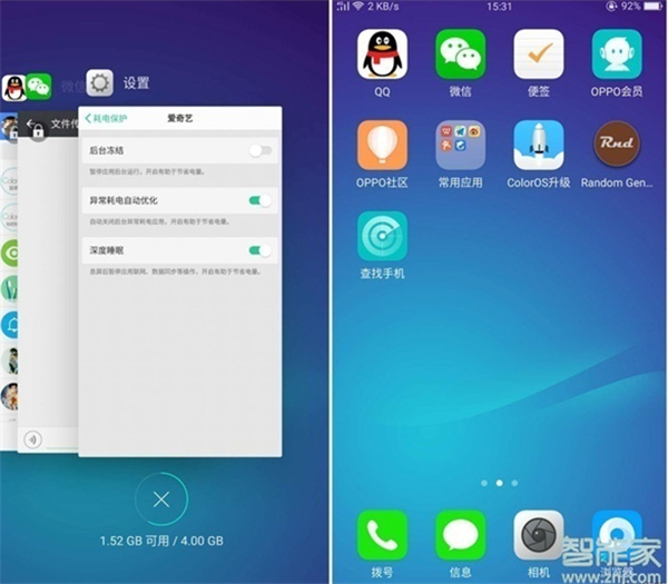 oppok5怎么关闭运行程序