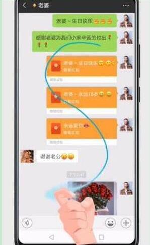 华为nova5怎么截长图