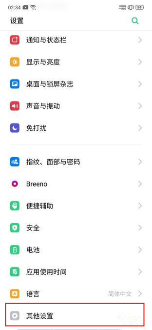 OPPO k5怎么更改系统时间