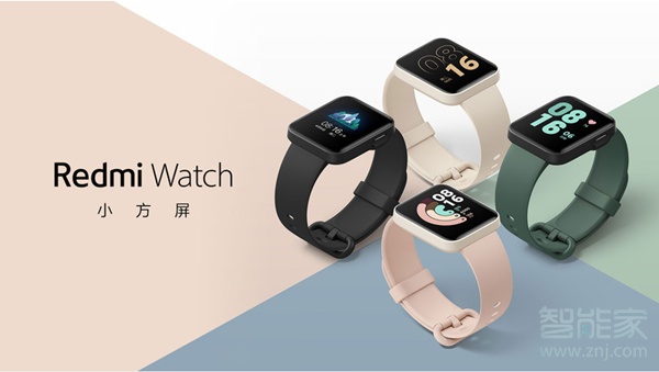 redmi watch是什么屏幕