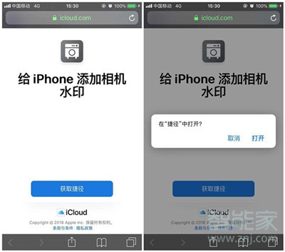 iphone11拍照怎么加水印