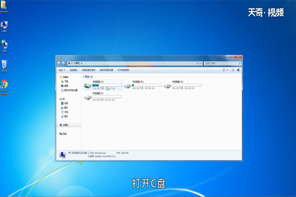 win7 hosts在哪