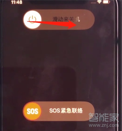 iphone11怎样关机