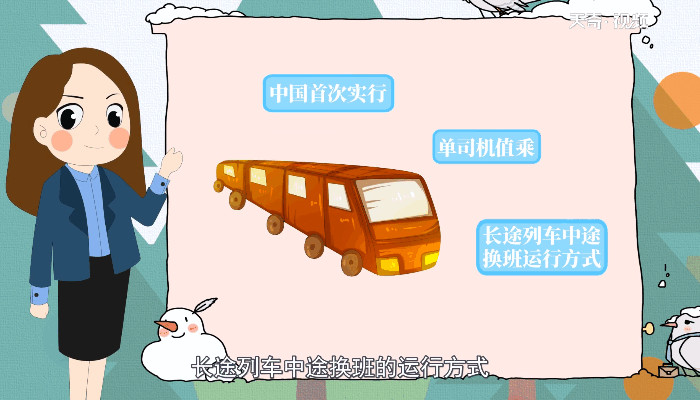 z开头的火车 z开头的是什么火车