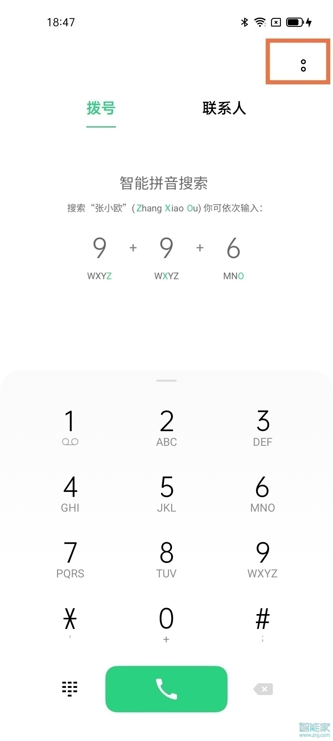 opporeno6pro怎么设置来电闪光灯