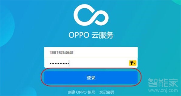 oppoa7x进不了主界面怎么重置解锁密码