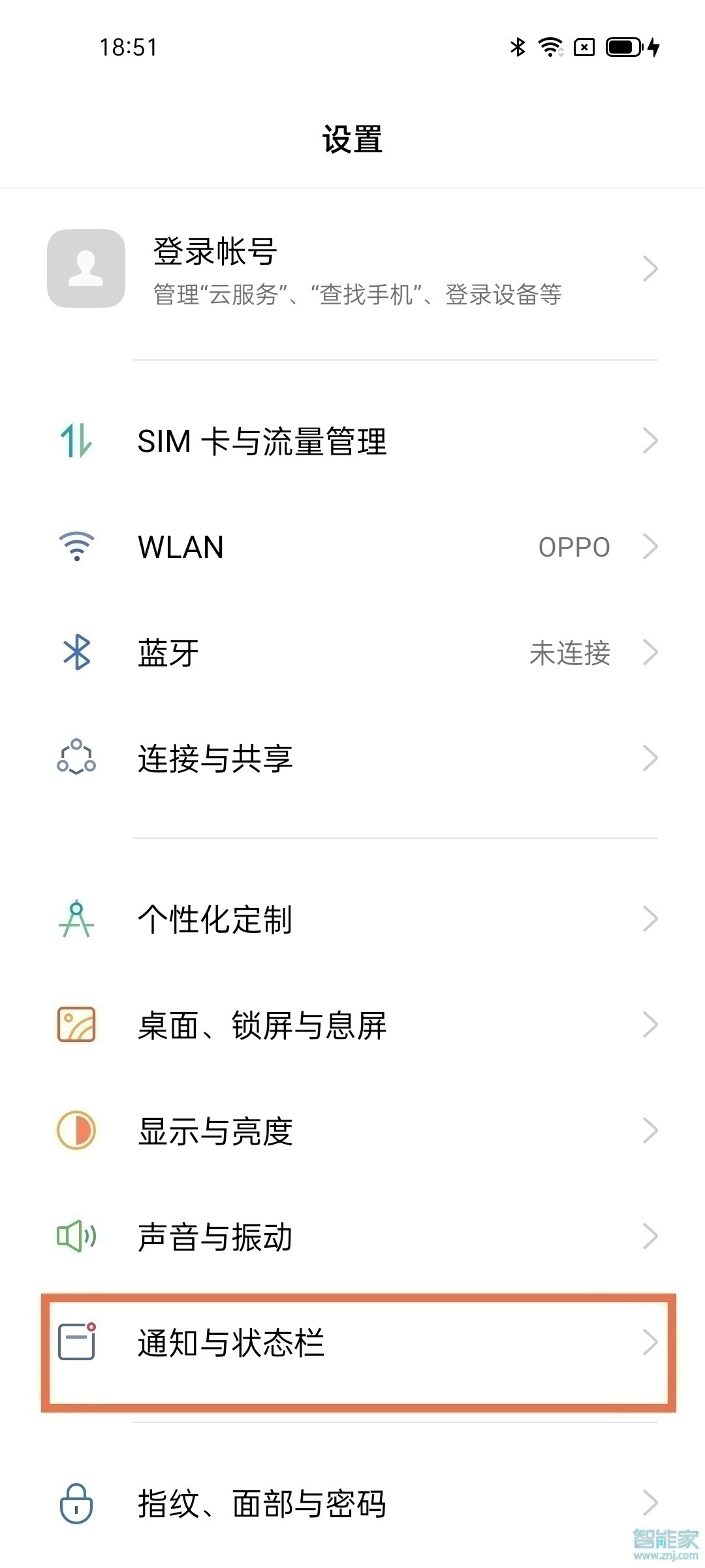 opporeno5pro怎么显示电量