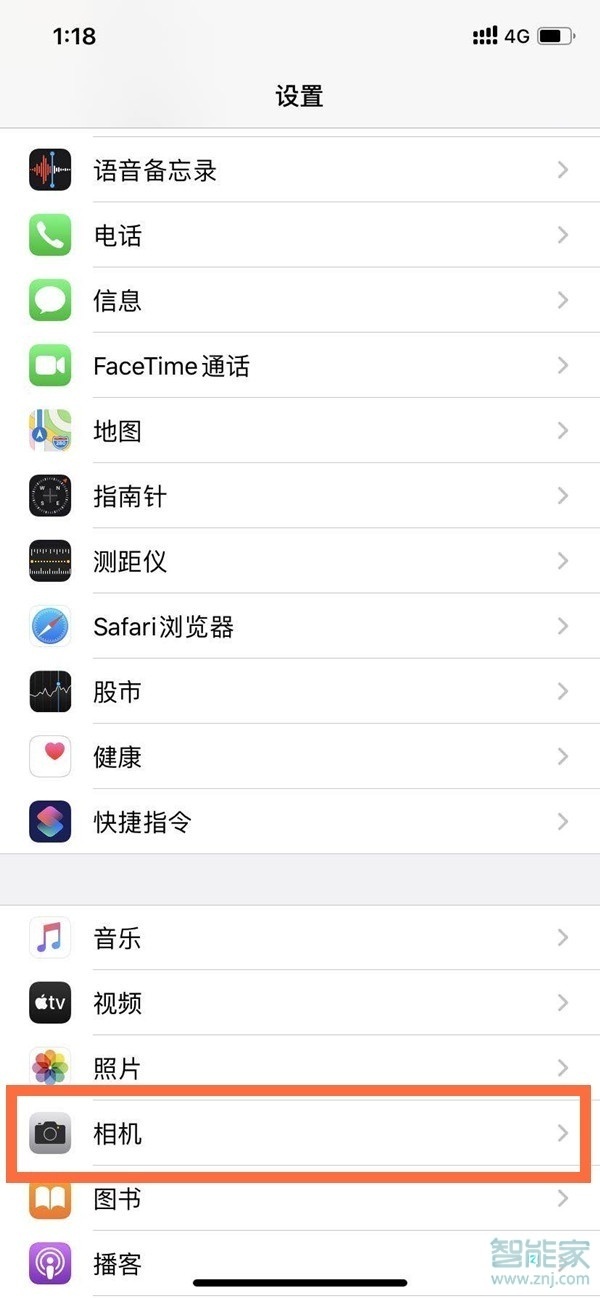 iPhone怎么录屏60帧