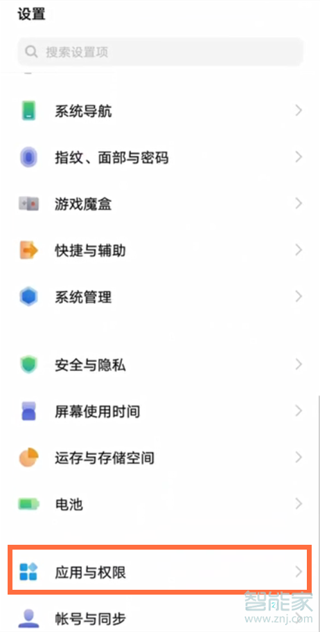 vivos9怎么应用分身