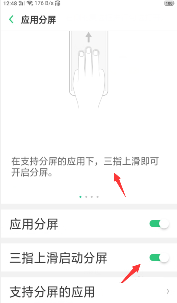 oppor9splus怎么分屏操作方法