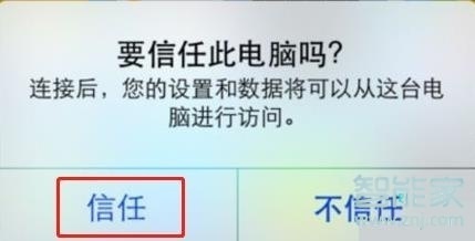 苹果11怎么使用自己的铃声