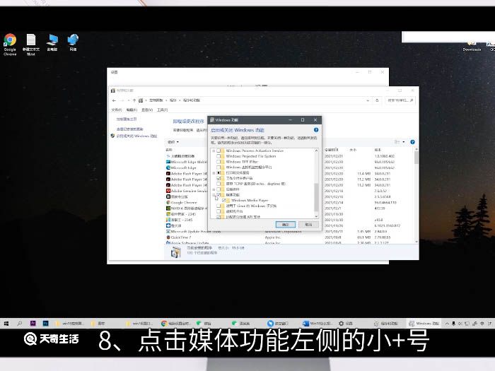 Win10怎么把WindowsMediaPlayer卸载掉 Win10怎么卸载WindowsMediaPlayer