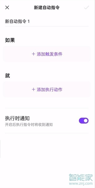 coloros11怎么设置充电提示音