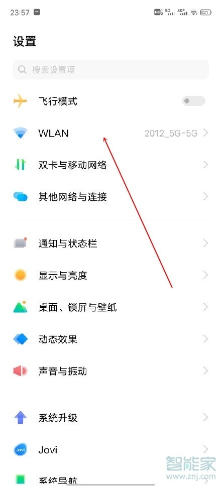 iqooneo5怎么开双wifi