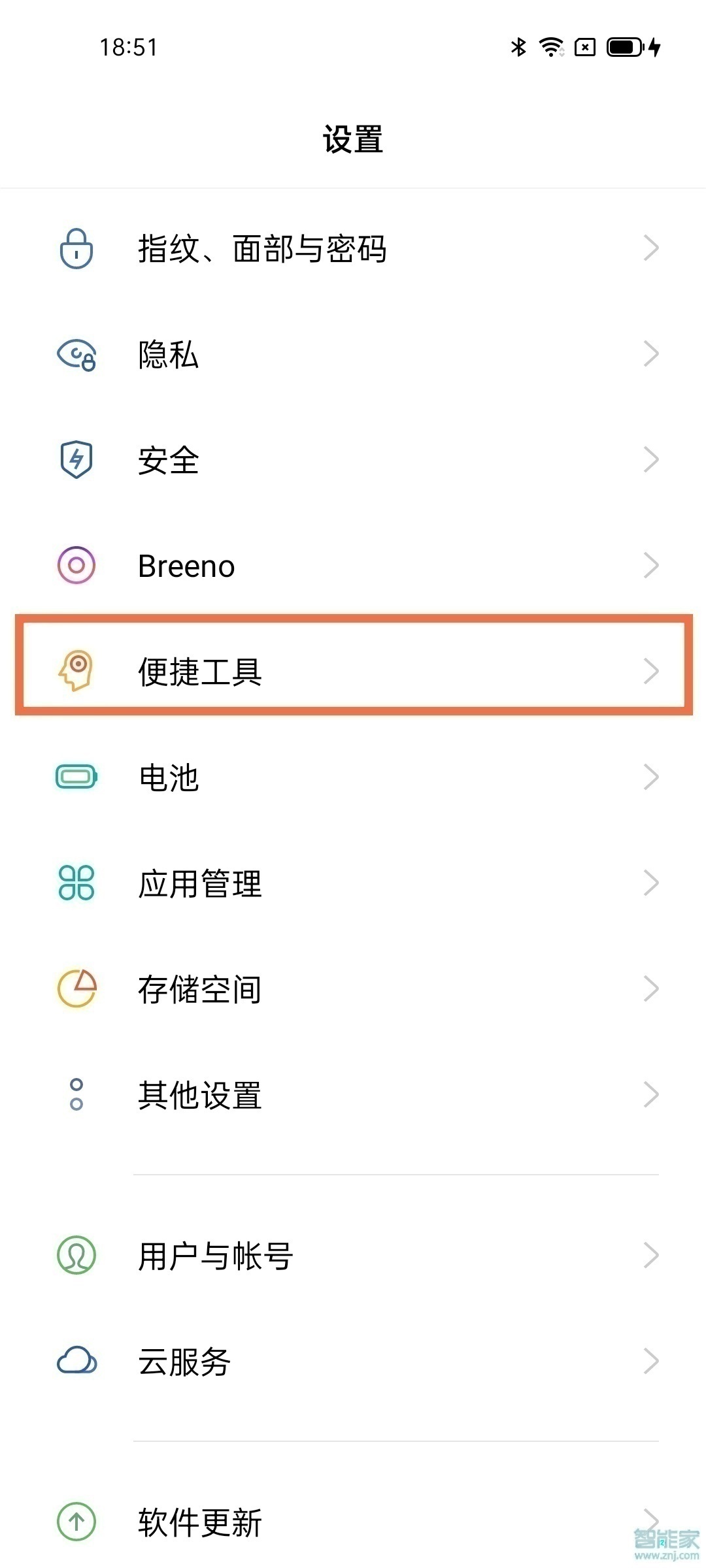 coloros11怎么分屏