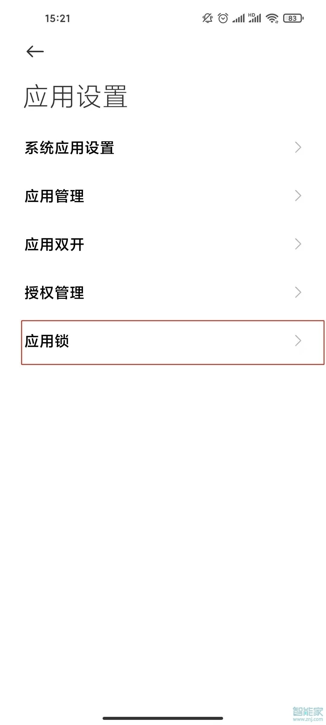 miui12怎么隐藏应用图标