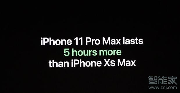 iPhone11pro max续航怎么样