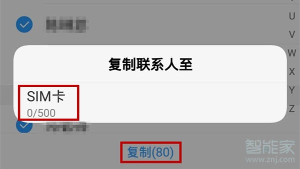 oppo手机怎么把号码储存到手机卡